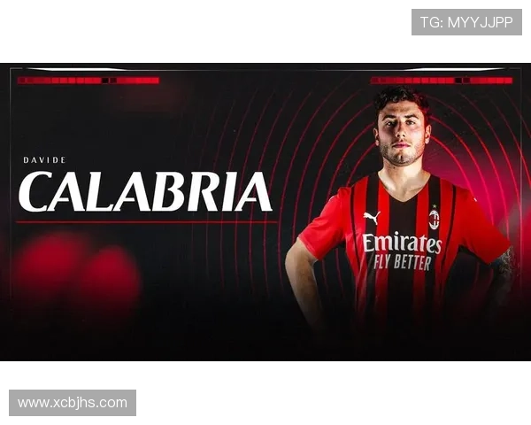 托莫里预计年底与米兰续约至2029年展现未来发展潜力 托莫里预计年底与米兰续约至2029年展现未来发展潜力