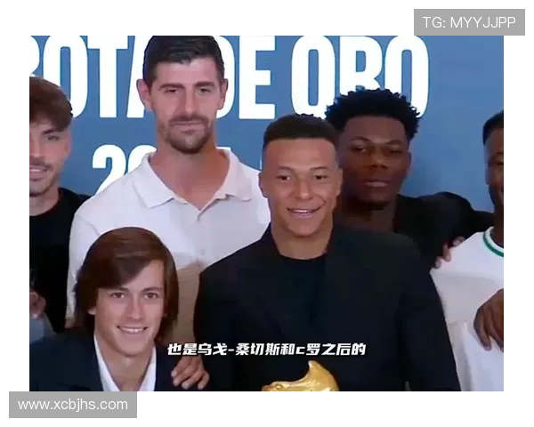 姆巴佩荣获欧洲金靴感谢队友和皇马球迷的支持与鼓励