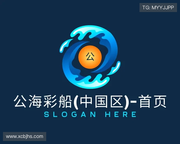 发现公海彩船官方网站